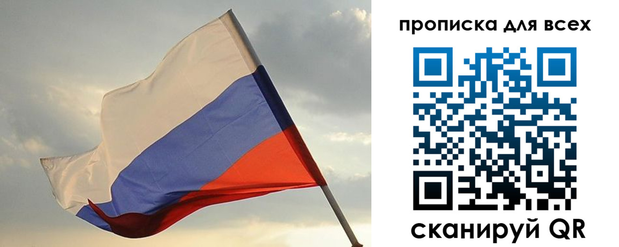 прописка в квартире в Урюпинске