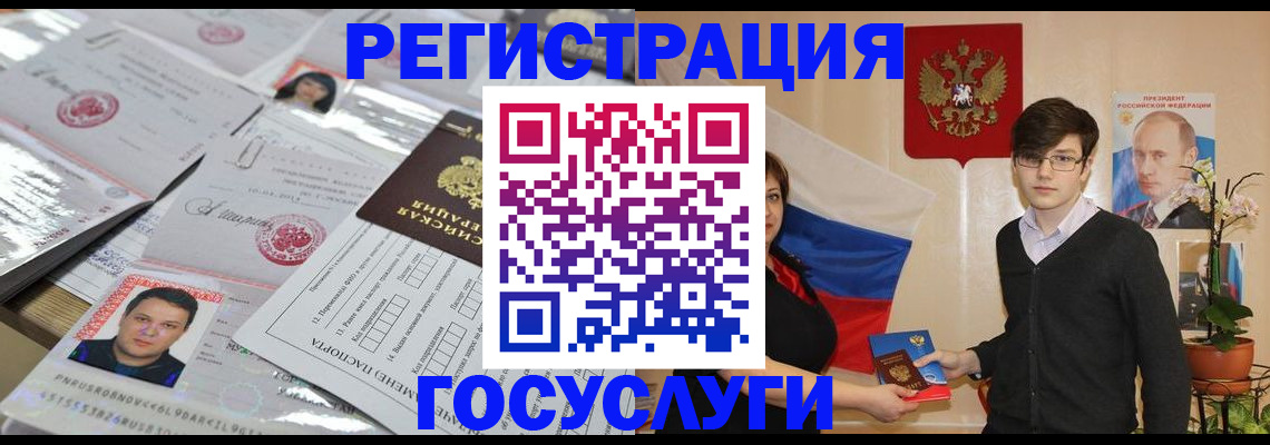 найти адрес прописки в Урюпинске